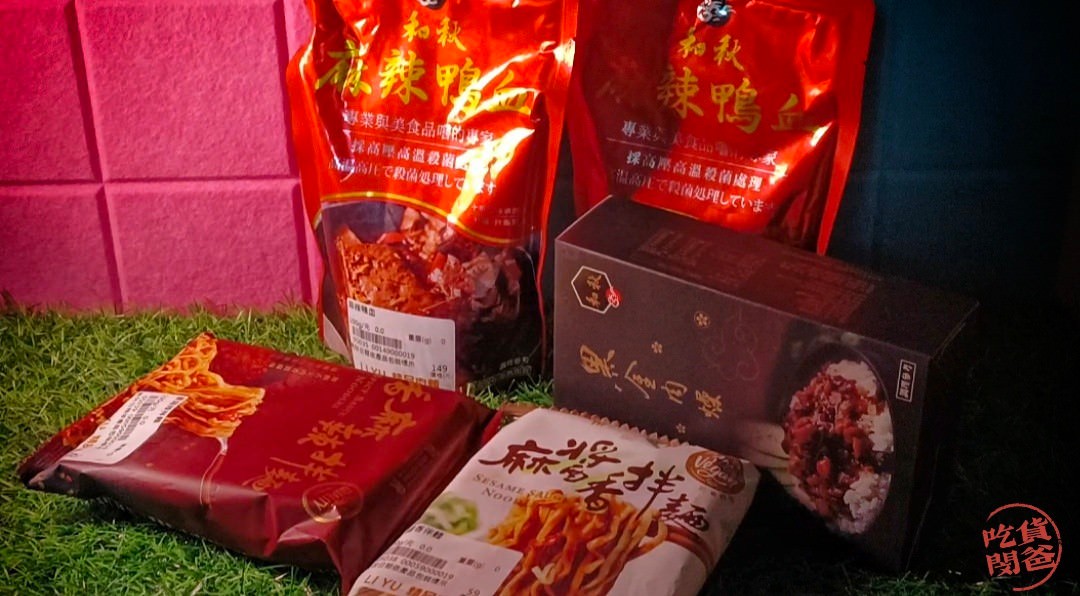 里昱精品肉舖。和牛超狂!價格佛心讓你輕鬆吃上!食材超強,讓你輕鬆也能端上海陸大餐上場! - 第22張圖 里昱精品肉舖。和牛超狂!價格佛心讓你輕鬆吃上!食材超強,讓你輕鬆也能端上海陸大餐上場!