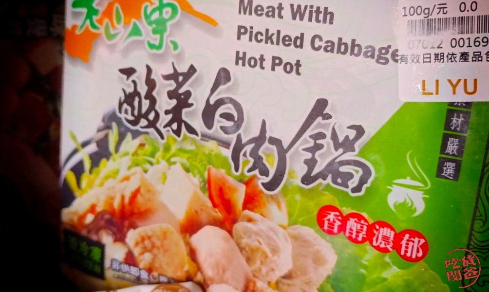 里昱精品肉舖。和牛超狂!價格佛心讓你輕鬆吃上!食材超強,讓你輕鬆也能端上海陸大餐上場! - 第26張圖 里昱精品肉舖。和牛超狂!價格佛心讓你輕鬆吃上!食材超強,讓你輕鬆也能端上海陸大餐上場!