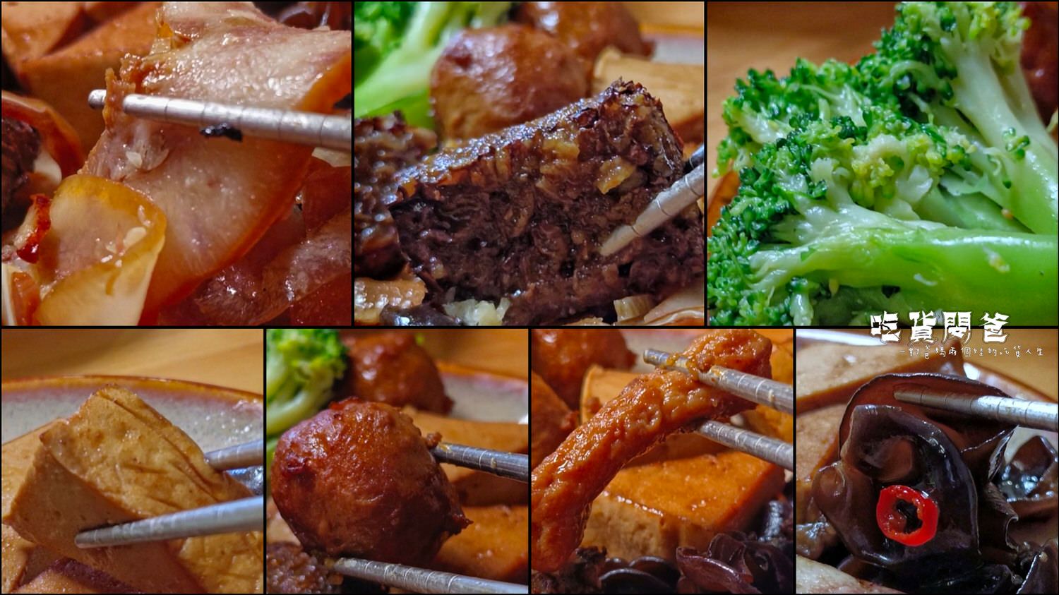 臺灣麵雞飯 ║ 高雄鳳山 ║ 從白天晚上到消夜都能吃上的超派厚切牛肉麵、滿嘴雞油香的臺灣雞飯,一吃愛上! - 第40張圖 臺灣麵雞飯 ║ 高雄鳳山 ║ 從白天晚上到消夜都能吃上的超派厚切牛肉麵、滿嘴雞油香的臺灣雞飯,一吃愛上!