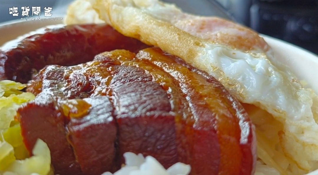 古早魏爌肉飯|高雄鳳山|醬香、油亮滑嫩的腿庫飯必吃,爌肉、肉燥、豬腳、雞腿更是人氣必點! - 第20張圖 古早魏爌肉飯|高雄鳳山|醬香、油亮滑嫩的腿庫飯必吃,爌肉、肉燥、豬腳、雞腿更是人氣必點!