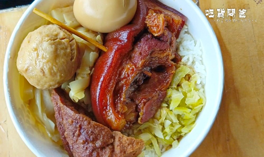古早魏爌肉飯|高雄鳳山|醬香、油亮滑嫩的腿庫飯必吃,爌肉、肉燥、豬腳、雞腿更是人氣必點! - 第4張圖 古早魏爌肉飯|高雄鳳山|醬香、油亮滑嫩的腿庫飯必吃,爌肉、肉燥、豬腳、雞腿更是人氣必點!