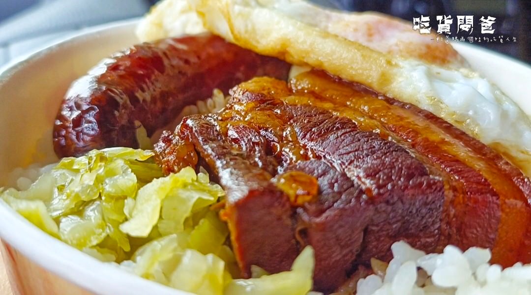 古早魏爌肉飯|高雄鳳山|醬香、油亮滑嫩的腿庫飯必吃,爌肉、肉燥、豬腳、雞腿更是人氣必點! - 第21張圖 古早魏爌肉飯|高雄鳳山|醬香、油亮滑嫩的腿庫飯必吃,爌肉、肉燥、豬腳、雞腿更是人氣必點!