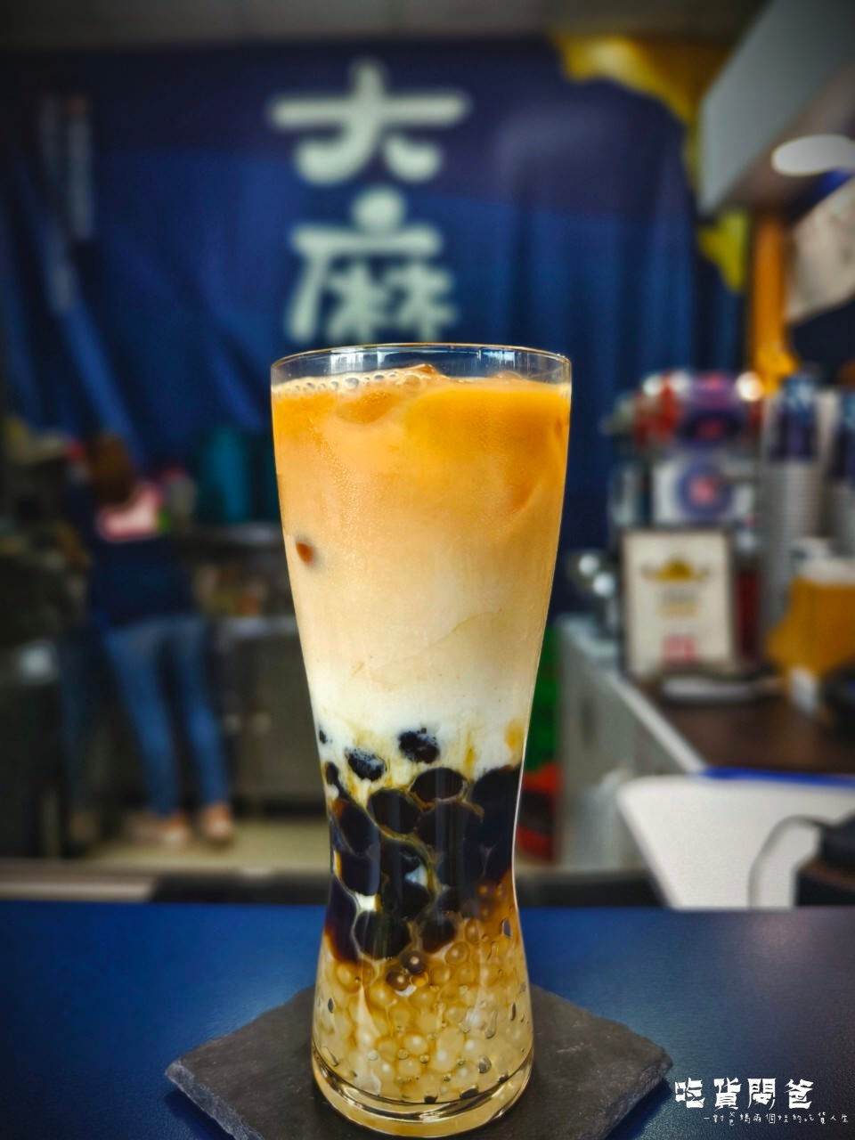 大麻紅茶冰｜高雄鳳山｜紅茶必喝、茶花綠必嘗，功夫片達珍珠奶茶遇上黑糖醬香、超派雙Q口感，一喝愛上！
