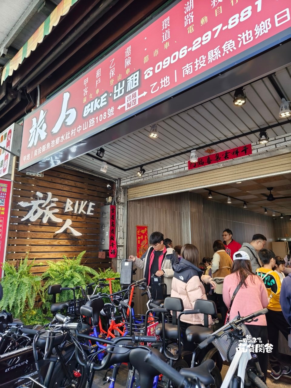 日月潭力麗溫德姆溫泉酒店|南投親子住宿|超狂豪華一泊二食吃到飽,再給你獨立雙泉泡湯雙浴缸、露天泳池、KTV、SPA裸湯,住過愛上! - 第6張圖 日月潭力麗溫德姆溫泉酒店|南投親子住宿|超狂豪華一泊二食吃到飽,再給你獨立雙泉泡湯雙浴缸、露天泳池、KTV、SPA裸湯,住過愛上!