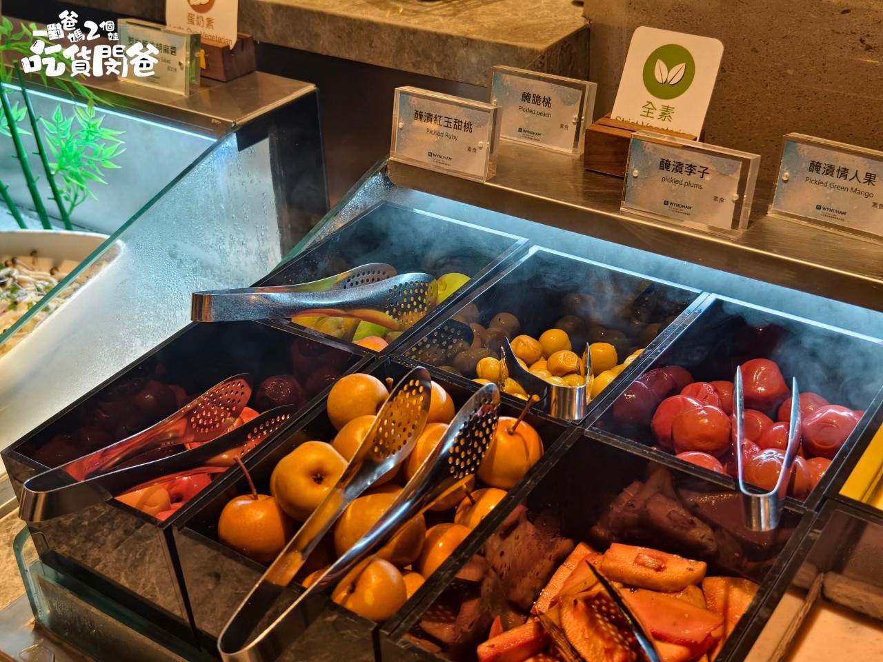日月潭力麗溫德姆溫泉酒店|南投親子住宿|超狂豪華一泊二食吃到飽,再給你獨立雙泉泡湯雙浴缸、露天泳池、KTV、SPA裸湯,住過愛上! - 第125張圖 日月潭力麗溫德姆溫泉酒店|南投親子住宿|超狂豪華一泊二食吃到飽,再給你獨立雙泉泡湯雙浴缸、露天泳池、KTV、SPA裸湯,住過愛上!