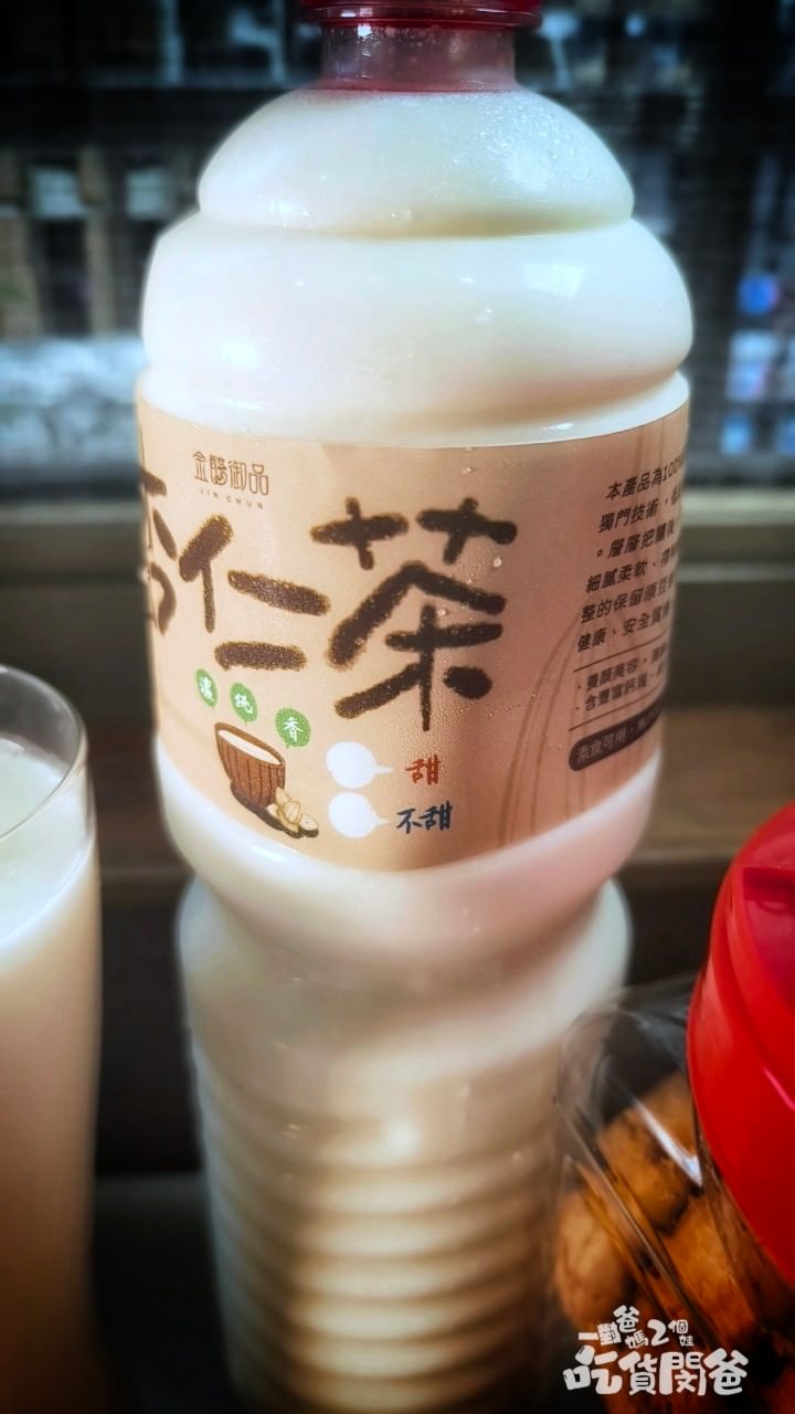 金醇御品｜高雄內惟黃昏市場｜超強杏仁茶，超香醇、超順口不沙沙，一喝愛上，手作杏仁千層酥更是涮嘴超香！
