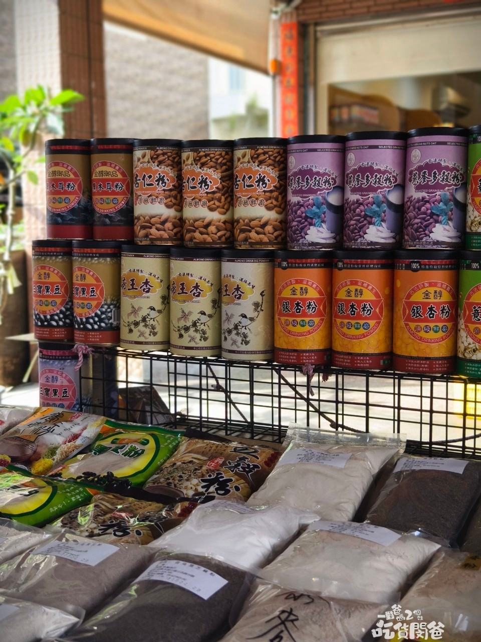 金醇御品｜高雄內惟黃昏市場｜超強杏仁茶，超香醇、超順口不沙沙，一喝愛上，手作杏仁千層酥更是涮嘴超香！