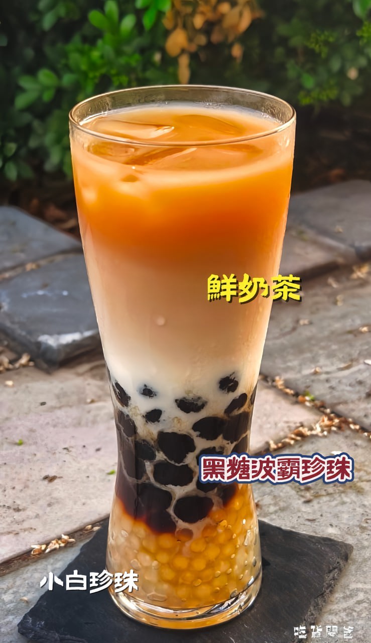 大麻紅茶冰｜高雄鳳山｜紅茶必喝、茶花綠必嘗，功夫片達珍珠奶茶遇上黑糖醬香、超派雙Q口感，一喝愛上！