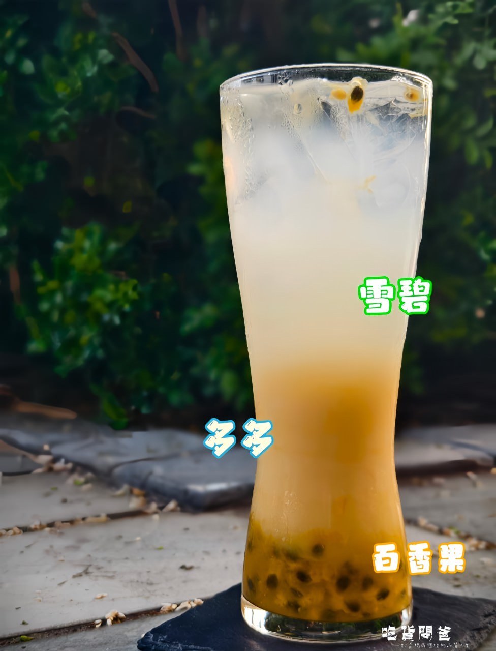 大麻紅茶冰｜高雄鳳山｜紅茶必喝、茶花綠必嘗，功夫片達珍珠奶茶遇上黑糖醬香、超派雙Q口感，一喝愛上！