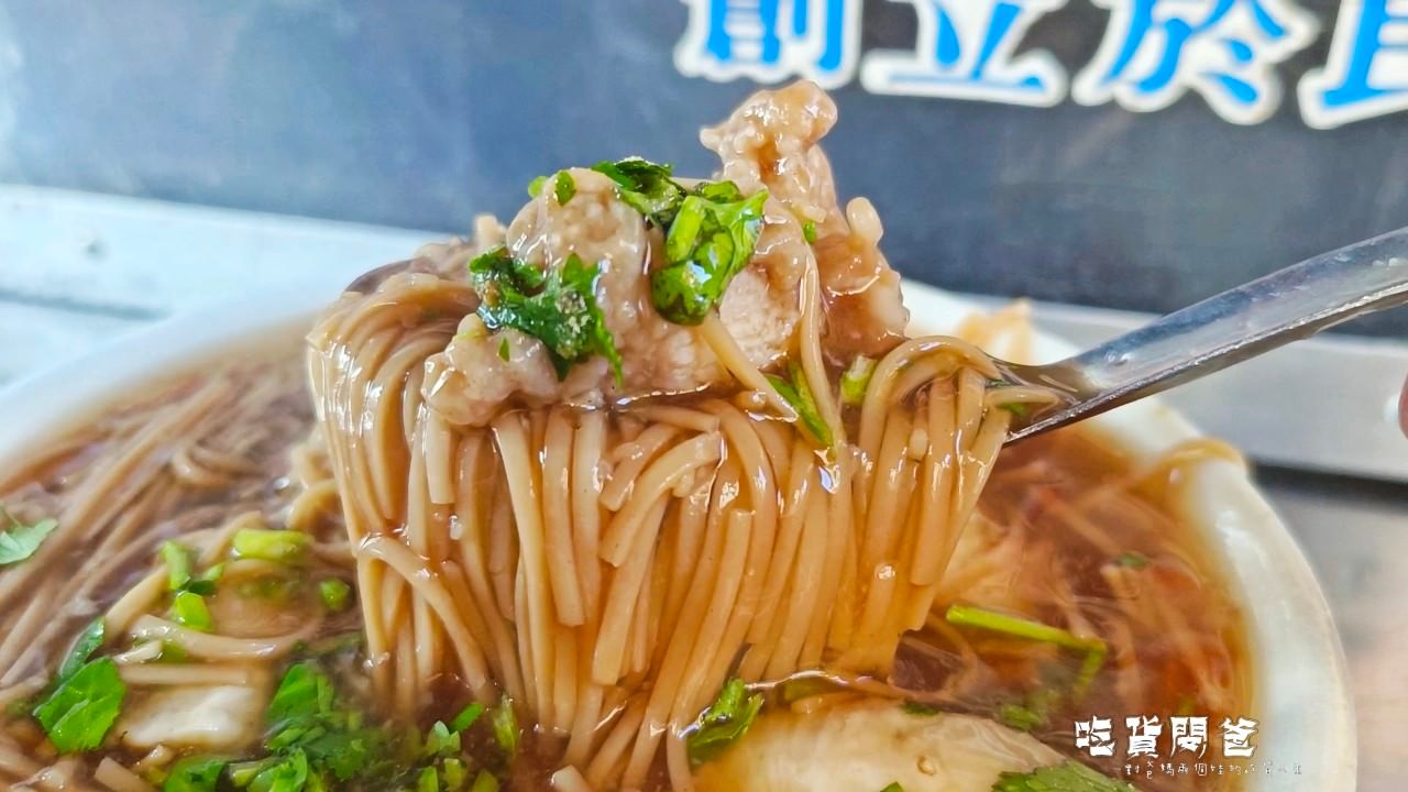 中都麵線羹|高雄三民|銅板價!在地古早味紅麵線,魚塊彈牙、肉塊Q實、羹湯夠味,麵線滑口,一吃愛上! - 第12張圖 中都麵線羹|高雄三民|銅板價!在地古早味紅麵線,魚塊彈牙、肉塊Q實、羹湯夠味,麵線滑口,一吃愛上!