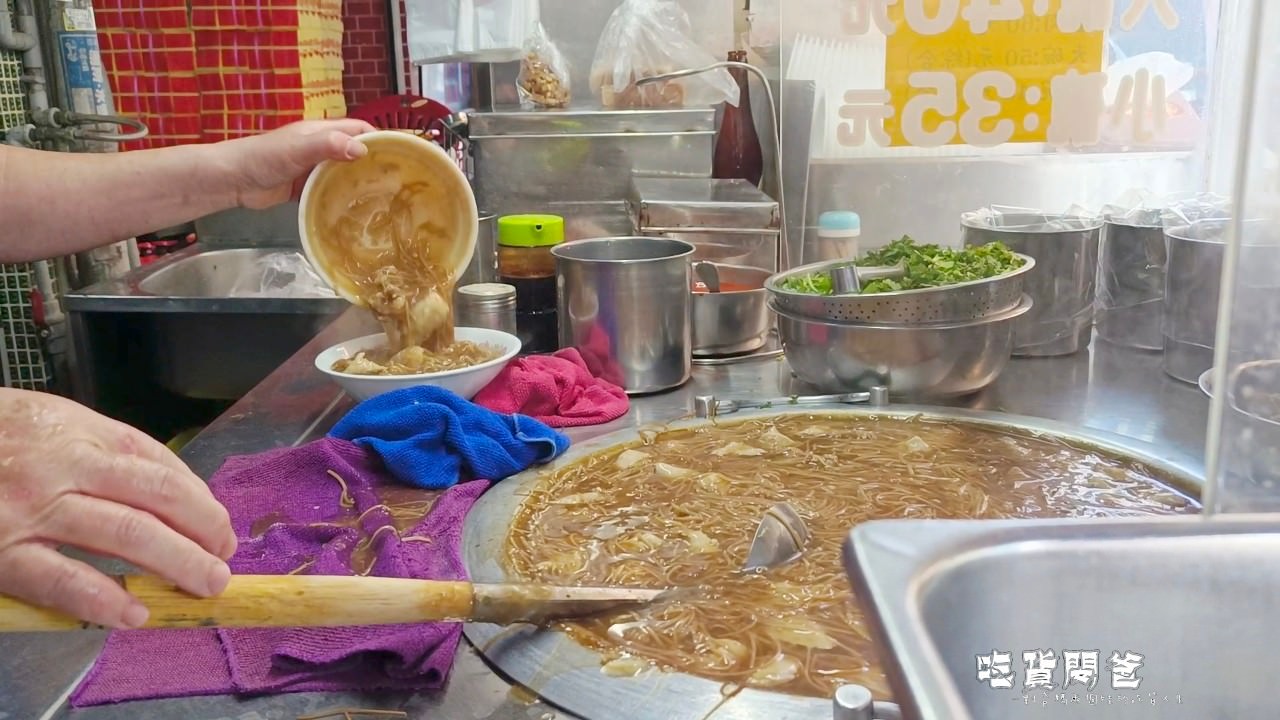 中都麵線羹|高雄三民|銅板價!在地古早味紅麵線,魚塊彈牙、肉塊Q實、羹湯夠味,麵線滑口,一吃愛上! - 第14張圖 中都麵線羹|高雄三民|銅板價!在地古早味紅麵線,魚塊彈牙、肉塊Q實、羹湯夠味,麵線滑口,一吃愛上!