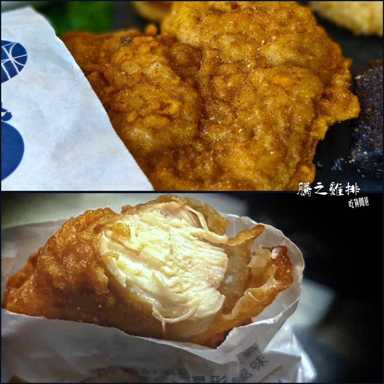 騰之雞排|高雄楠梓|必吃!脆皮雞排皮脆、肉厚又多汁!單點炸物涮嘴必點!在地人氣雞排專賣,一吃愛上! - 第16張圖 騰之雞排|高雄楠梓|必吃!脆皮雞排皮脆、肉厚又多汁!單點炸物涮嘴必點!在地人氣雞排專賣,一吃愛上!