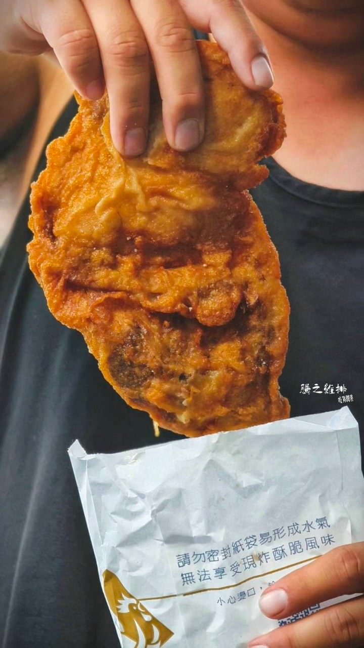 騰之雞排|高雄楠梓|必吃!脆皮雞排皮脆、肉厚又多汁!單點炸物涮嘴必點!在地人氣雞排專賣,一吃愛上! - 第14張圖 騰之雞排|高雄楠梓|必吃!脆皮雞排皮脆、肉厚又多汁!單點炸物涮嘴必點!在地人氣雞排專賣,一吃愛上!