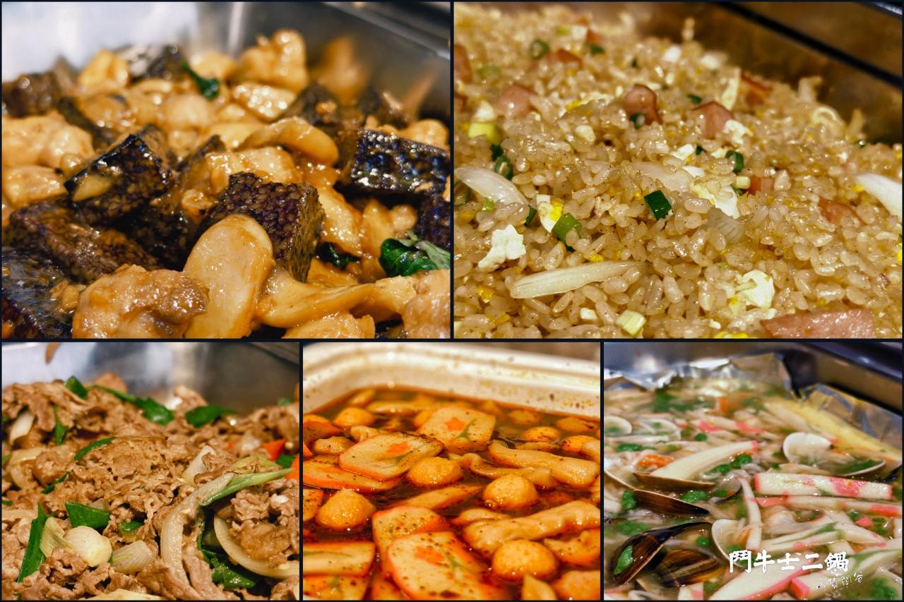 鬥牛士二鍋|高雄楠梓|二鍋升級2.0,高CP肉肉吃起來,通關密語、四人同行,再給你超浮誇療癒系超大肉盤! - 第28張圖 鬥牛士二鍋|高雄楠梓|二鍋升級2.0,高CP肉肉吃起來,通關密語、四人同行,再給你超浮誇療癒系超大肉盤!