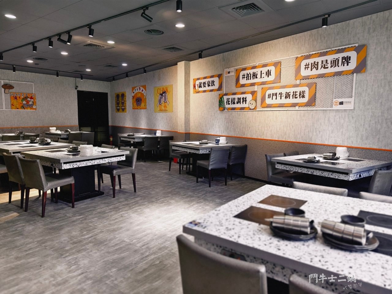 鬥牛士二鍋|高雄楠梓|二鍋升級2.0,高CP肉肉吃起來,通關密語、四人同行,再給你超浮誇療癒系超大肉盤! - 第15張圖 鬥牛士二鍋|高雄楠梓|二鍋升級2.0,高CP肉肉吃起來,通關密語、四人同行,再給你超浮誇療癒系超大肉盤!