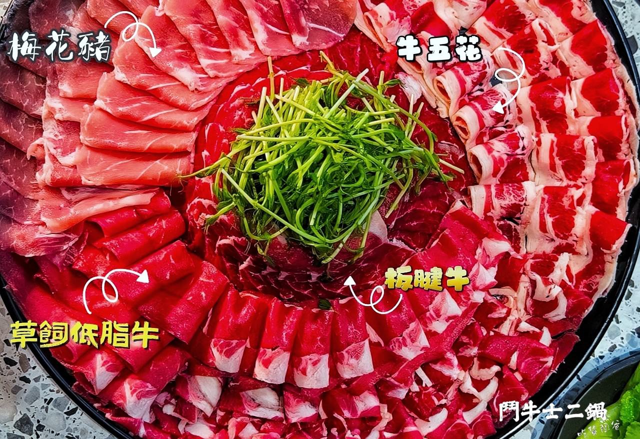 鬥牛士二鍋|高雄楠梓|二鍋升級2.0,高CP肉肉吃起來,通關密語、四人同行,再給你超浮誇療癒系超大肉盤! - 第36張圖 鬥牛士二鍋|高雄楠梓|二鍋升級2.0,高CP肉肉吃起來,通關密語、四人同行,再給你超浮誇療癒系超大肉盤!