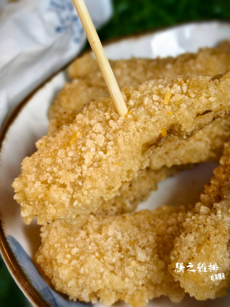 騰之雞排|高雄楠梓|必吃!脆皮雞排皮脆、肉厚又多汁!單點炸物涮嘴必點!在地人氣雞排專賣,一吃愛上! - 第27張圖 騰之雞排|高雄楠梓|必吃!脆皮雞排皮脆、肉厚又多汁!單點炸物涮嘴必點!在地人氣雞排專賣,一吃愛上!