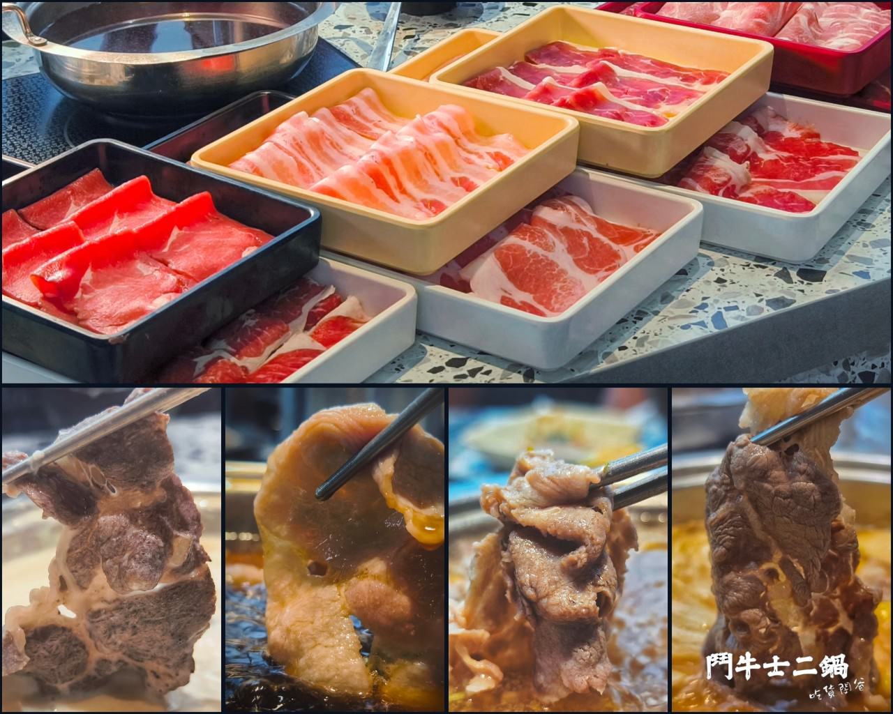 鬥牛士二鍋|高雄楠梓|二鍋升級2.0,高CP肉肉吃起來,通關密語、四人同行,再給你超浮誇療癒系超大肉盤! - 第65張圖 鬥牛士二鍋|高雄楠梓|二鍋升級2.0,高CP肉肉吃起來,通關密語、四人同行,再給你超浮誇療癒系超大肉盤!
