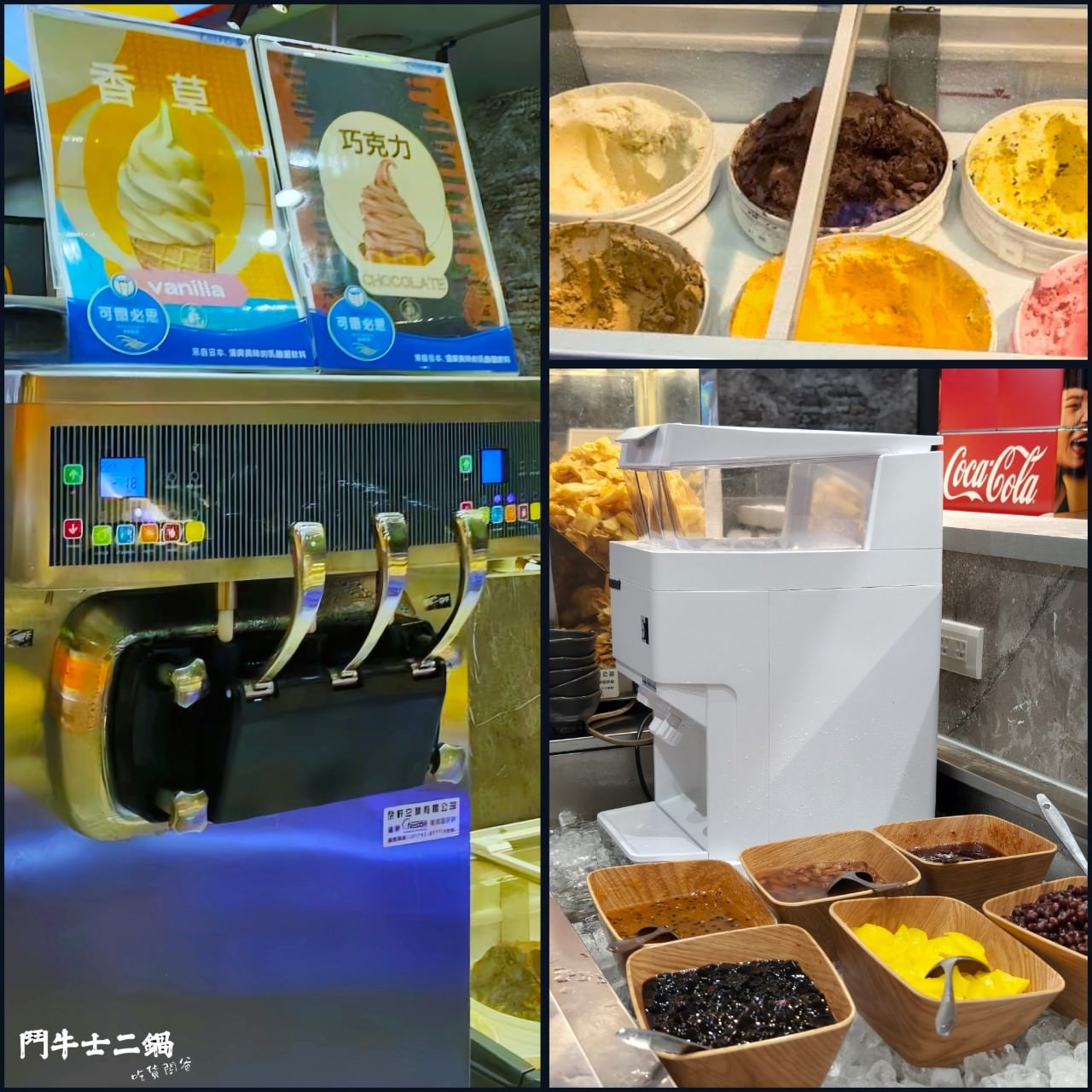鬥牛士二鍋|高雄楠梓|二鍋升級2.0,高CP肉肉吃起來,通關密語、四人同行,再給你超浮誇療癒系超大肉盤! - 第20張圖 鬥牛士二鍋|高雄楠梓|二鍋升級2.0,高CP肉肉吃起來,通關密語、四人同行,再給你超浮誇療癒系超大肉盤!