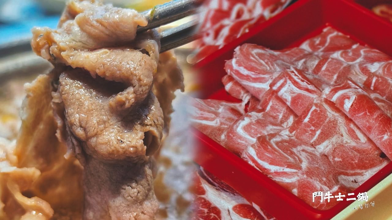 鬥牛士二鍋|高雄楠梓|二鍋升級2.0,高CP肉肉吃起來,通關密語、四人同行,再給你超浮誇療癒系超大肉盤! - 第51張圖 鬥牛士二鍋|高雄楠梓|二鍋升級2.0,高CP肉肉吃起來,通關密語、四人同行,再給你超浮誇療癒系超大肉盤!