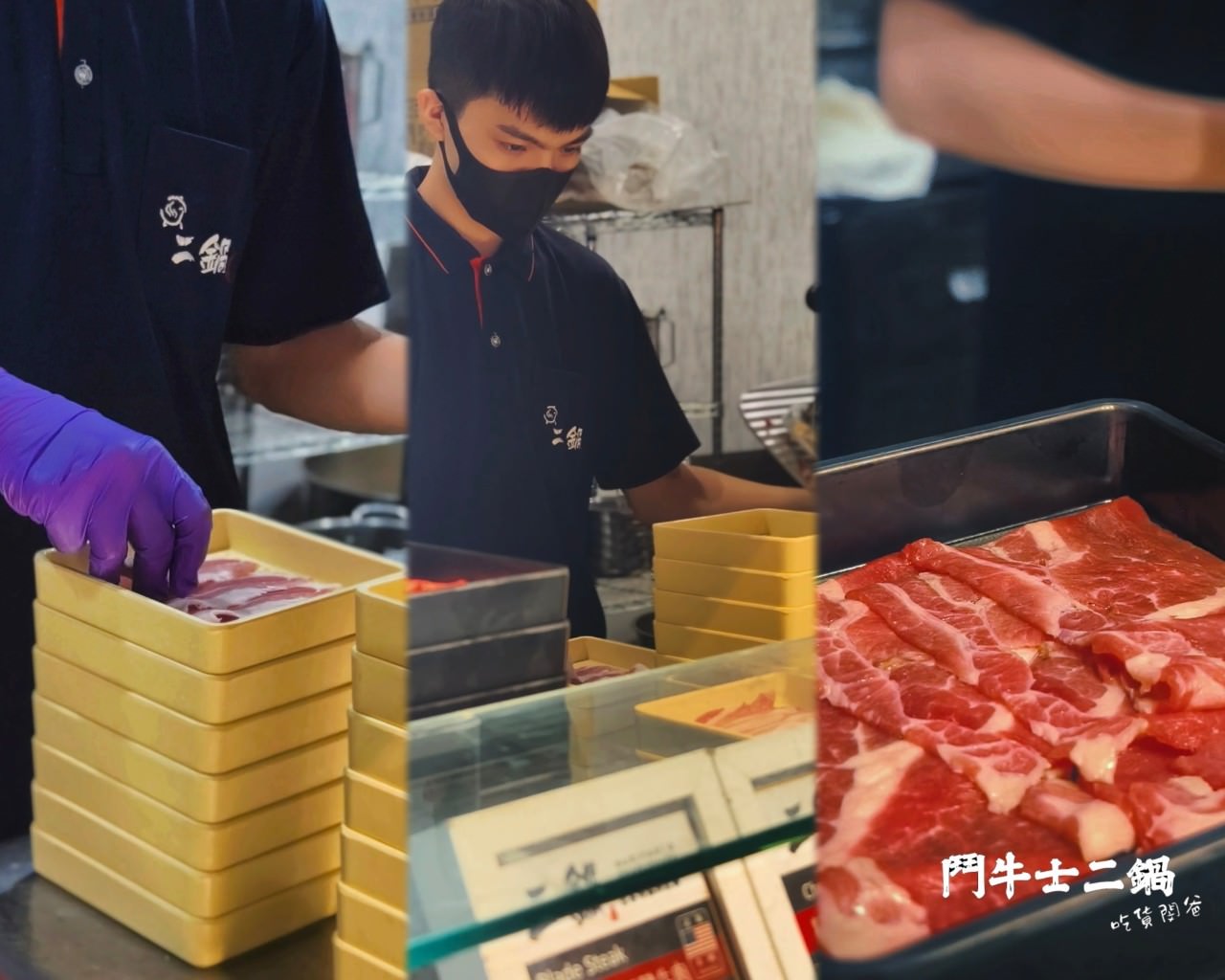 鬥牛士二鍋|高雄楠梓|二鍋升級2.0,高CP肉肉吃起來,通關密語、四人同行,再給你超浮誇療癒系超大肉盤! - 第34張圖 鬥牛士二鍋|高雄楠梓|二鍋升級2.0,高CP肉肉吃起來,通關密語、四人同行,再給你超浮誇療癒系超大肉盤!
