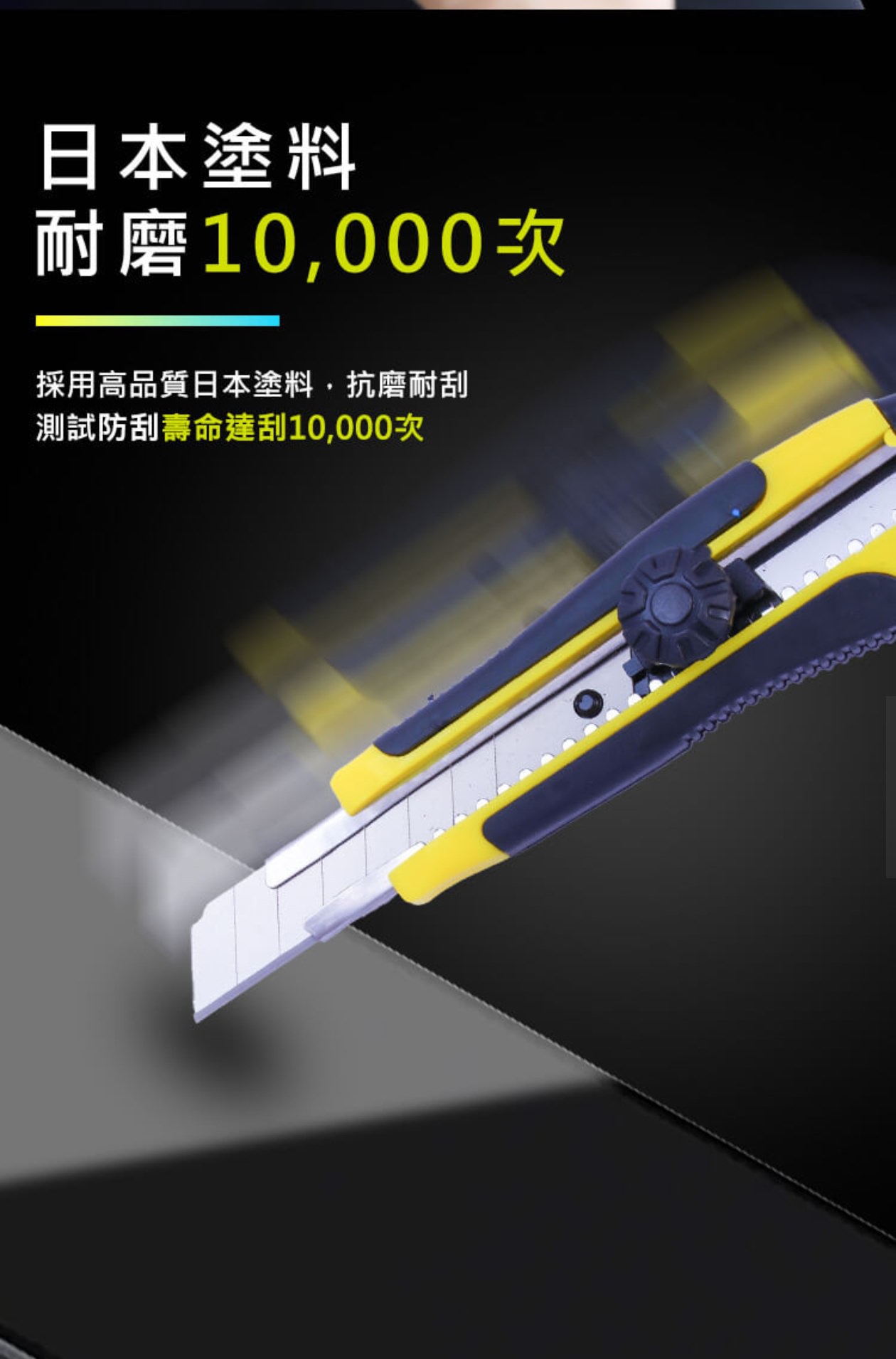 JiaPlus 佳佳貼|iphone手機保護貼推薦,抗藍光、高透光、耐磨抗污、防水防刮,台灣製造的優質保護貼! - 第11張圖 JiaPlus 佳佳貼|iphone手機保護貼推薦,抗藍光、高透光、耐磨抗污、防水防刮,台灣製造的優質保護貼!