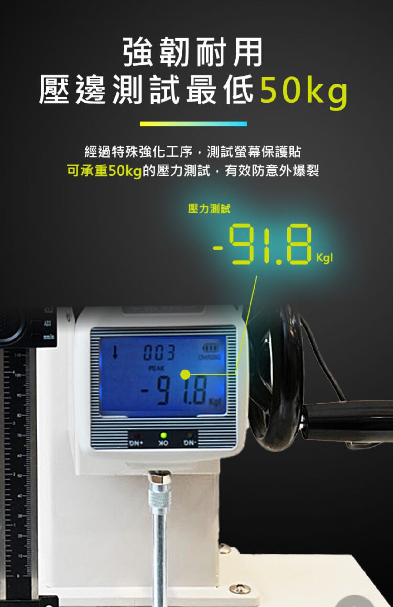 JiaPlus 佳佳貼|iphone手機保護貼推薦,抗藍光、高透光、耐磨抗污、防水防刮,台灣製造的優質保護貼! - 第10張圖 JiaPlus 佳佳貼|iphone手機保護貼推薦,抗藍光、高透光、耐磨抗污、防水防刮,台灣製造的優質保護貼!