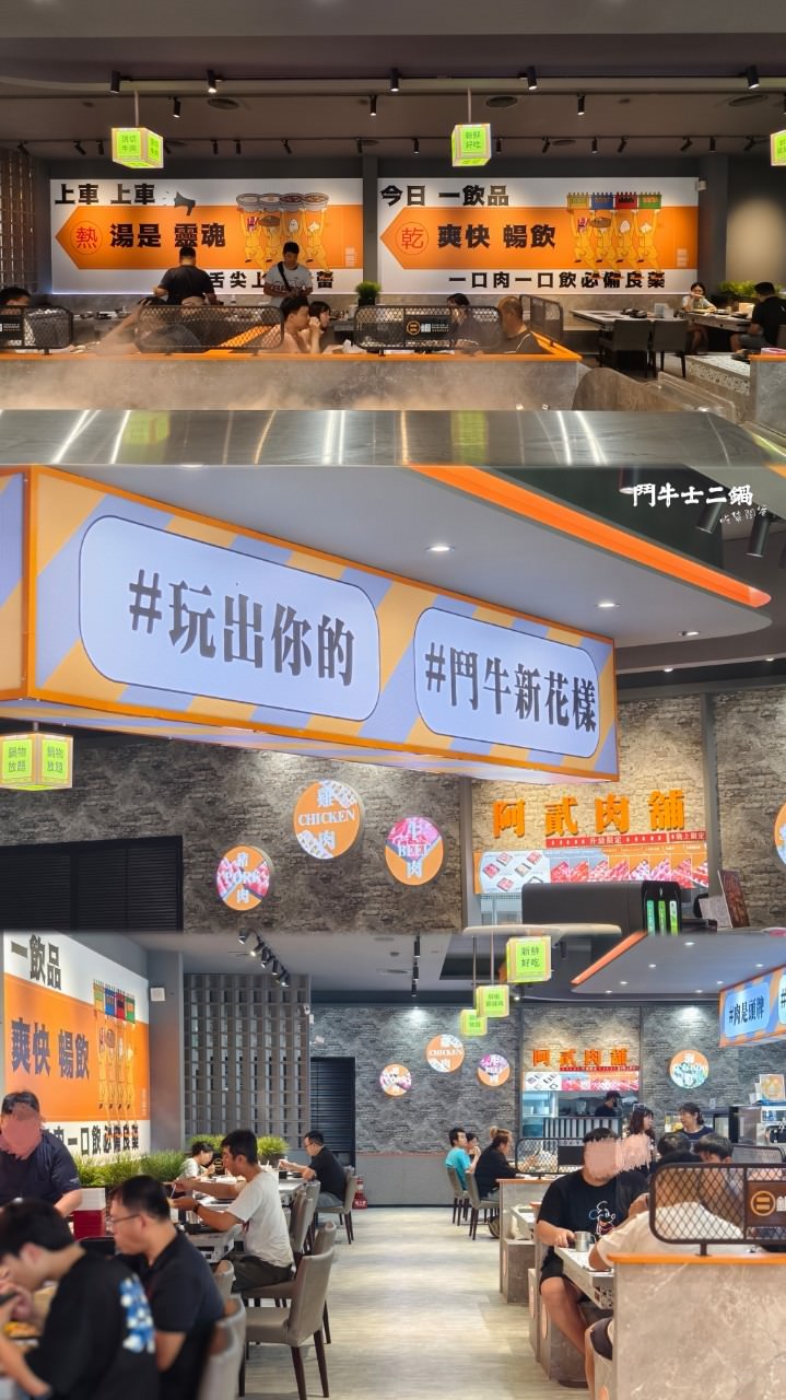 鬥牛士二鍋|高雄楠梓|二鍋升級2.0,高CP肉肉吃起來,通關密語、四人同行,再給你超浮誇療癒系超大肉盤! - 第14張圖 鬥牛士二鍋|高雄楠梓|二鍋升級2.0,高CP肉肉吃起來,通關密語、四人同行,再給你超浮誇療癒系超大肉盤!