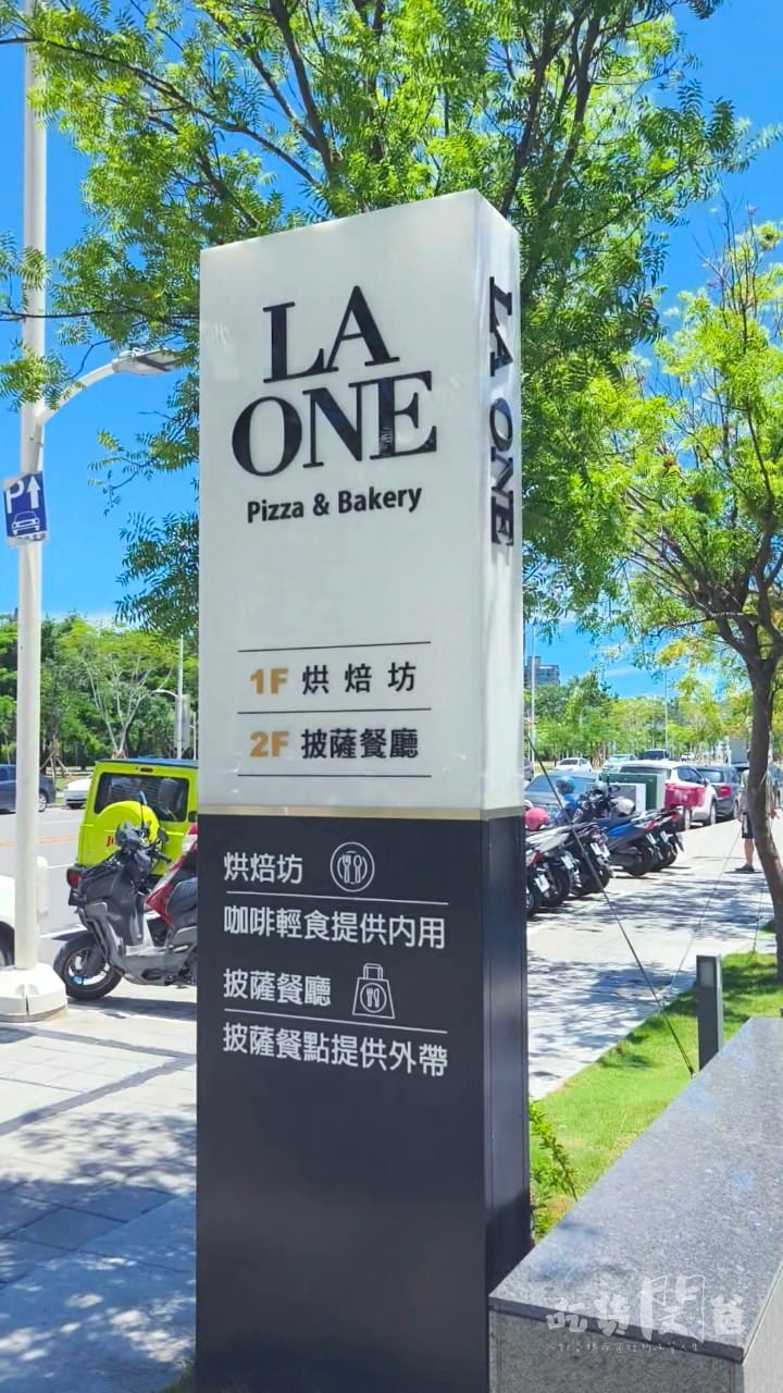 LA ONE Bakery烘焙坊｜高雄鼓山｜今年爸爸節就吃這家！麵包蛋糕夠狂！披薩甜點一吃愛上！