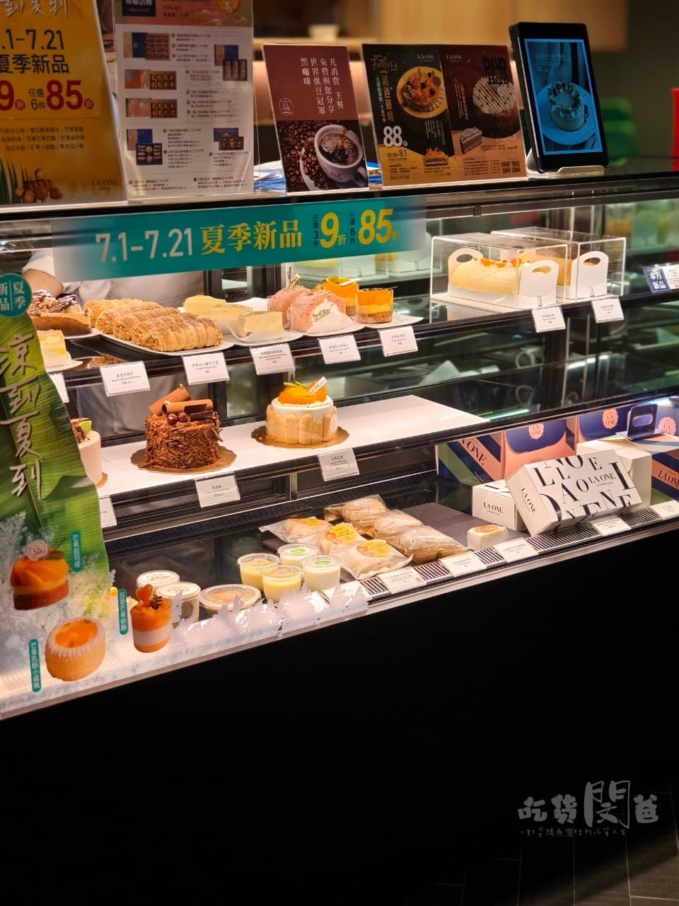 LA ONE Bakery烘焙坊｜高雄鼓山｜今年爸爸節就吃這家！麵包蛋糕夠狂！披薩甜點一吃愛上！
