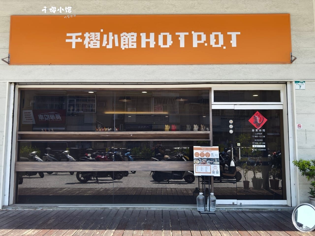 高雄武廟火鍋推薦│千槢小館│酸菜白肉鍋、胡椒豬肚必吃、無敵叉燒飯、泰式涼拌魷魚、起司芋見泥,一吃愛上 - 第5張圖 高雄武廟火鍋推薦│千槢小館│酸菜白肉鍋、胡椒豬肚必吃、無敵叉燒飯、泰式涼拌魷魚、起司芋見泥,一吃愛上