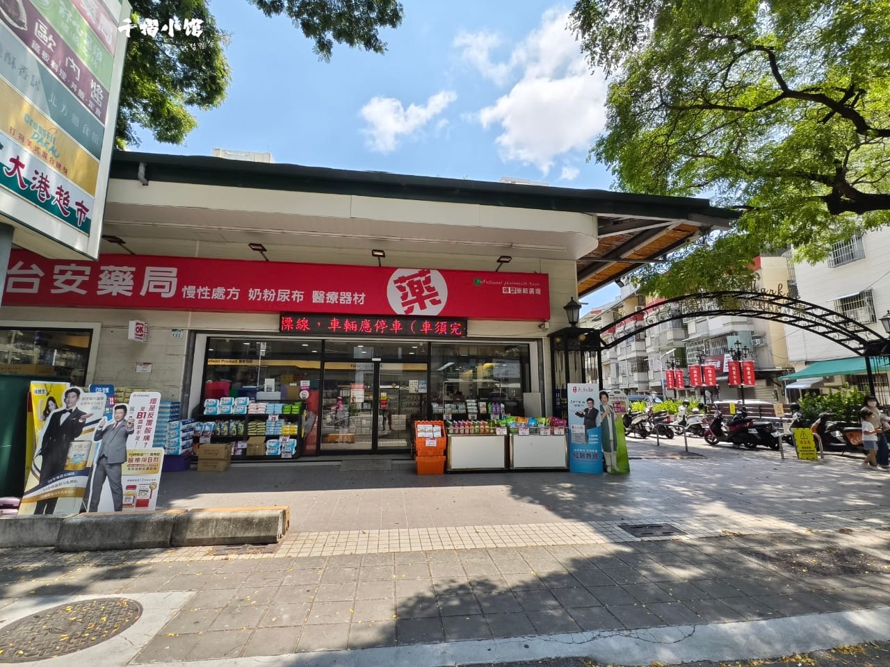 高雄武廟火鍋推薦│千槢小館│酸菜白肉鍋、胡椒豬肚必吃、無敵叉燒飯、泰式涼拌魷魚、起司芋見泥,一吃愛上 - 第7張圖 高雄武廟火鍋推薦│千槢小館│酸菜白肉鍋、胡椒豬肚必吃、無敵叉燒飯、泰式涼拌魷魚、起司芋見泥,一吃愛上