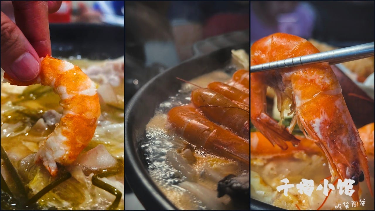 高雄武廟火鍋推薦│千槢小館│酸菜白肉鍋、胡椒豬肚必吃、無敵叉燒飯、泰式涼拌魷魚、起司芋見泥,一吃愛上 - 第43張圖 高雄武廟火鍋推薦│千槢小館│酸菜白肉鍋、胡椒豬肚必吃、無敵叉燒飯、泰式涼拌魷魚、起司芋見泥,一吃愛上