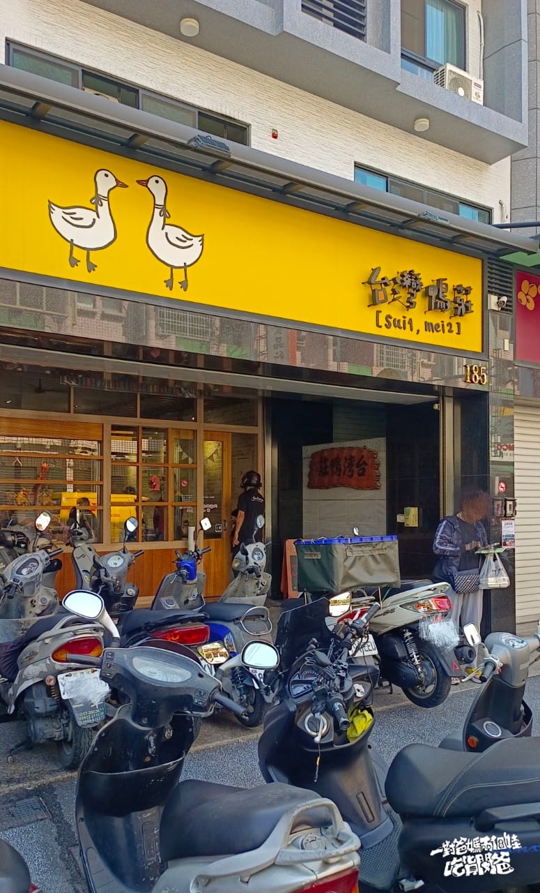 台灣鴨莊｜高雄仁武｜燒鴨皮脆多汁、叉燒鹹甜、油雞獨特醬香、烤豬肉嫩骨酥，在地超人氣便當店！