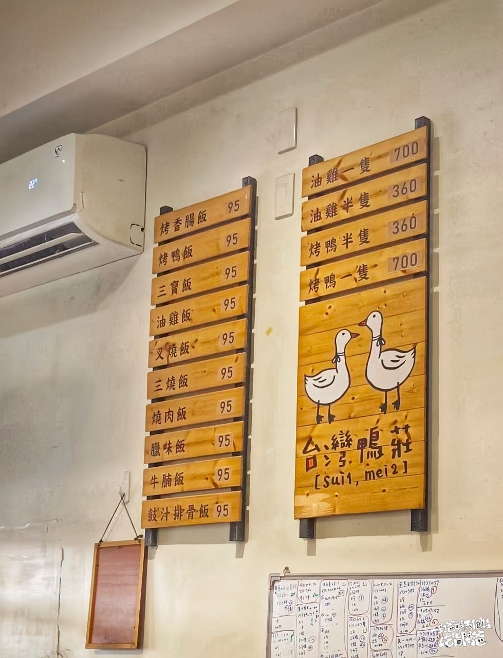 台灣鴨莊｜高雄仁武｜燒鴨皮脆多汁、叉燒鹹甜、油雞獨特醬香、烤豬肉嫩骨酥，在地超人氣便當店！