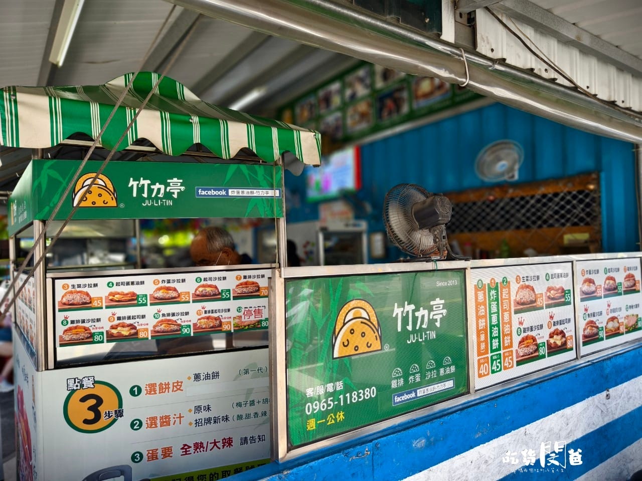 竹力亭炸蛋蔥油餅│台南永康│ 超狂台式下午茶！爆漿炸蛋雞排鬆餅，吃起來酥軟、咬起來飽嘴，一吃愛上！