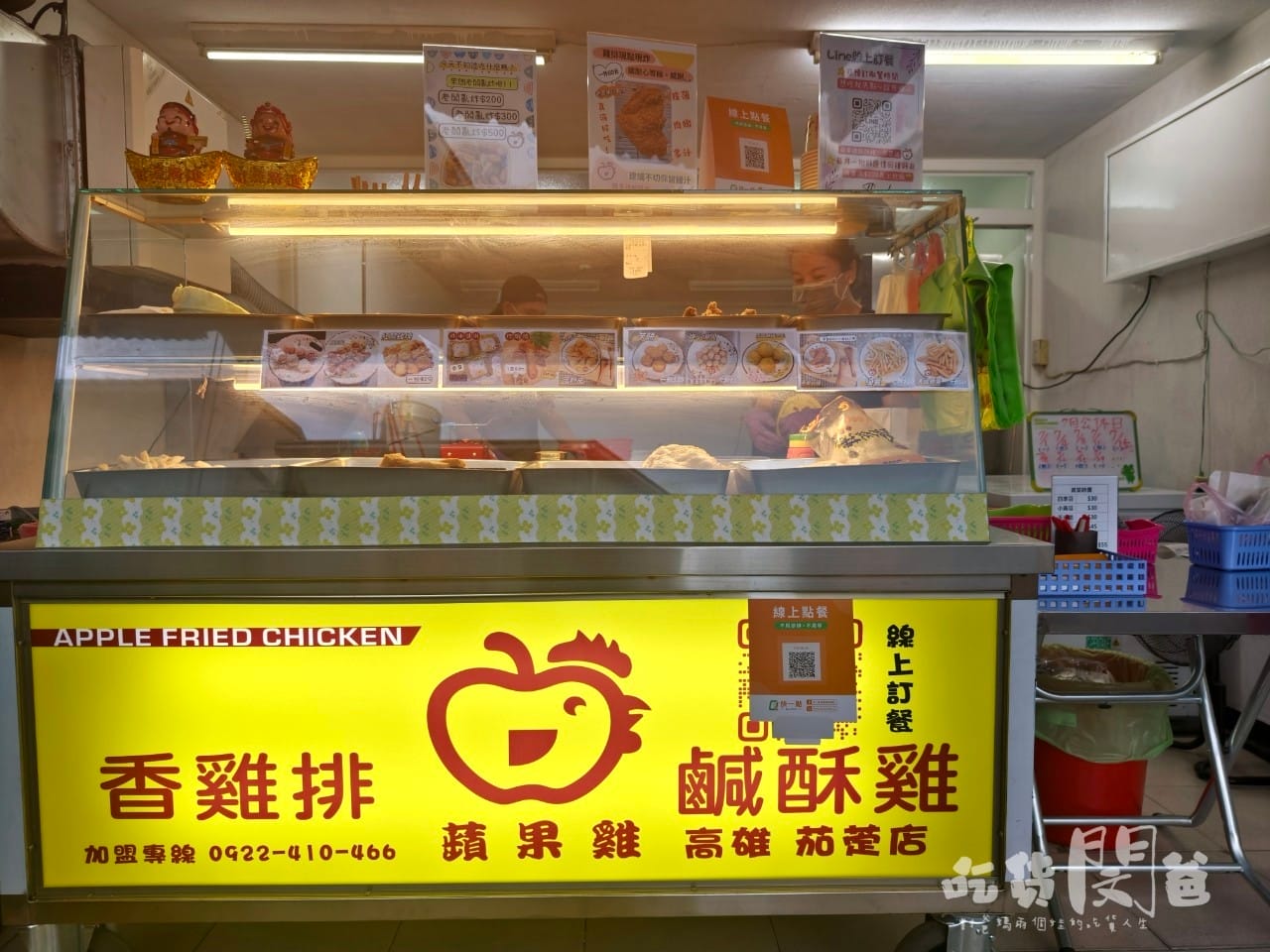 蘋果雞|香雞排鹹酥雞推薦|高雄茄萣|多汁大雞排只要60元,還有高CP炸物輕鬆吃!鄰近興達港超派炸物店,一吃會愛上! - 第5張圖 蘋果雞|香雞排鹹酥雞推薦|高雄茄萣|多汁大雞排只要60元,還有高CP炸物輕鬆吃!鄰近興達港超派炸物店,一吃會愛上!