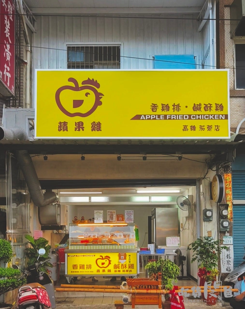 蘋果雞|香雞排鹹酥雞推薦|高雄茄萣|多汁大雞排只要60元,還有高CP炸物輕鬆吃!鄰近興達港超派炸物店,一吃會愛上! - 第3張圖 蘋果雞|香雞排鹹酥雞推薦|高雄茄萣|多汁大雞排只要60元,還有高CP炸物輕鬆吃!鄰近興達港超派炸物店,一吃會愛上!