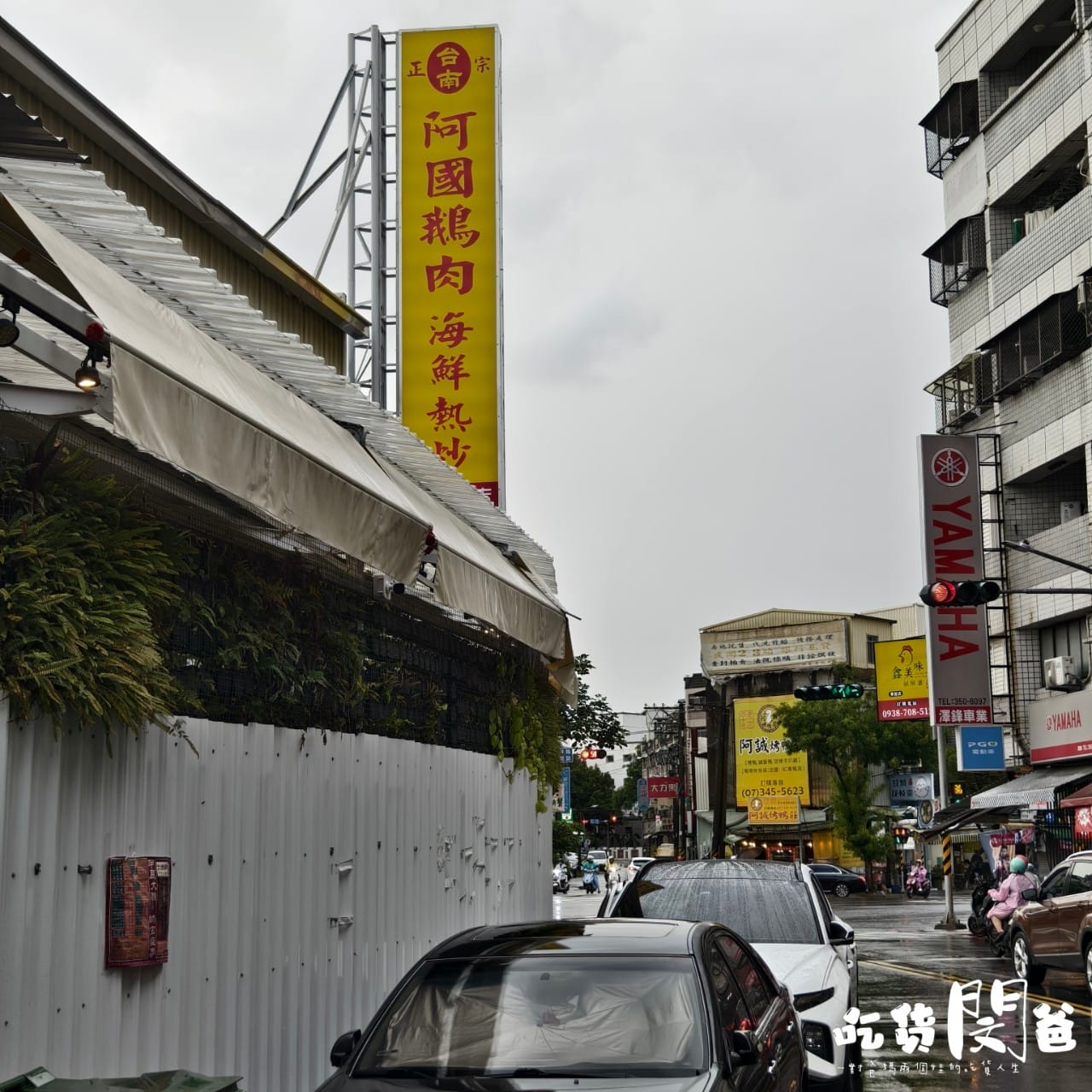 阿國鵝肉2.0|高雄左營|在地人氣熱炒店,鹹水鵝肉、熱炒必吃,鵝肉還能12種吃法!家人朋友聚餐宵夜首選! - 第2張圖 阿國鵝肉2.0|高雄左營|在地人氣熱炒店,鹹水鵝肉、熱炒必吃,鵝肉還能12種吃法!家人朋友聚餐宵夜首選!