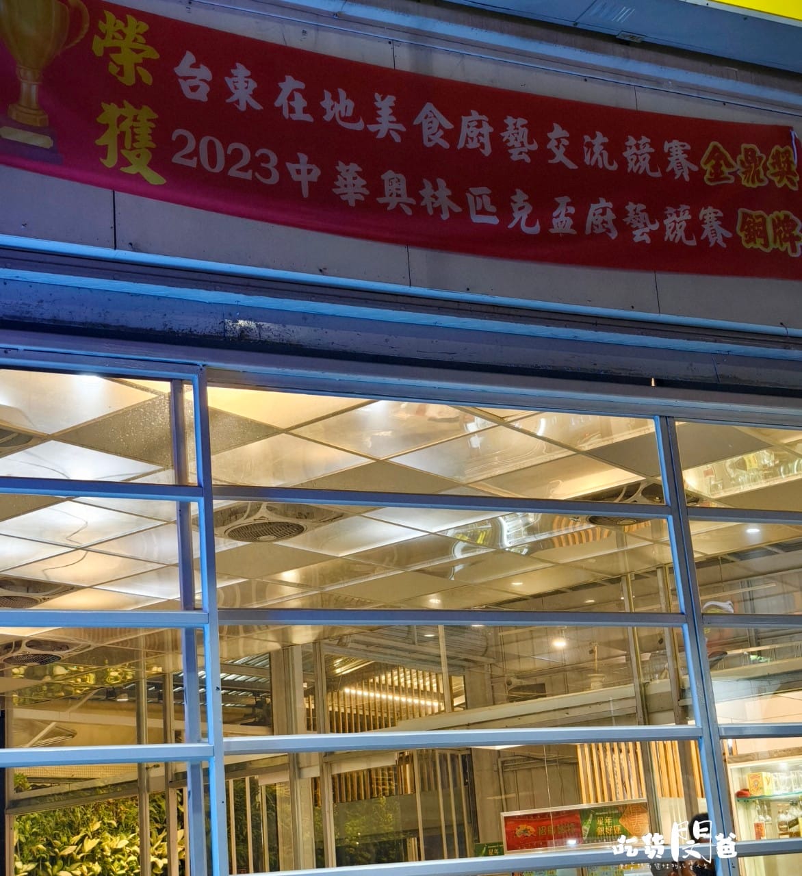 阿國鵝肉2.0|高雄左營|在地人氣熱炒店,鹹水鵝肉、熱炒必吃,鵝肉還能12種吃法!家人朋友聚餐宵夜首選! - 第11張圖 阿國鵝肉2.0|高雄左營|在地人氣熱炒店,鹹水鵝肉、熱炒必吃,鵝肉還能12種吃法!家人朋友聚餐宵夜首選!
