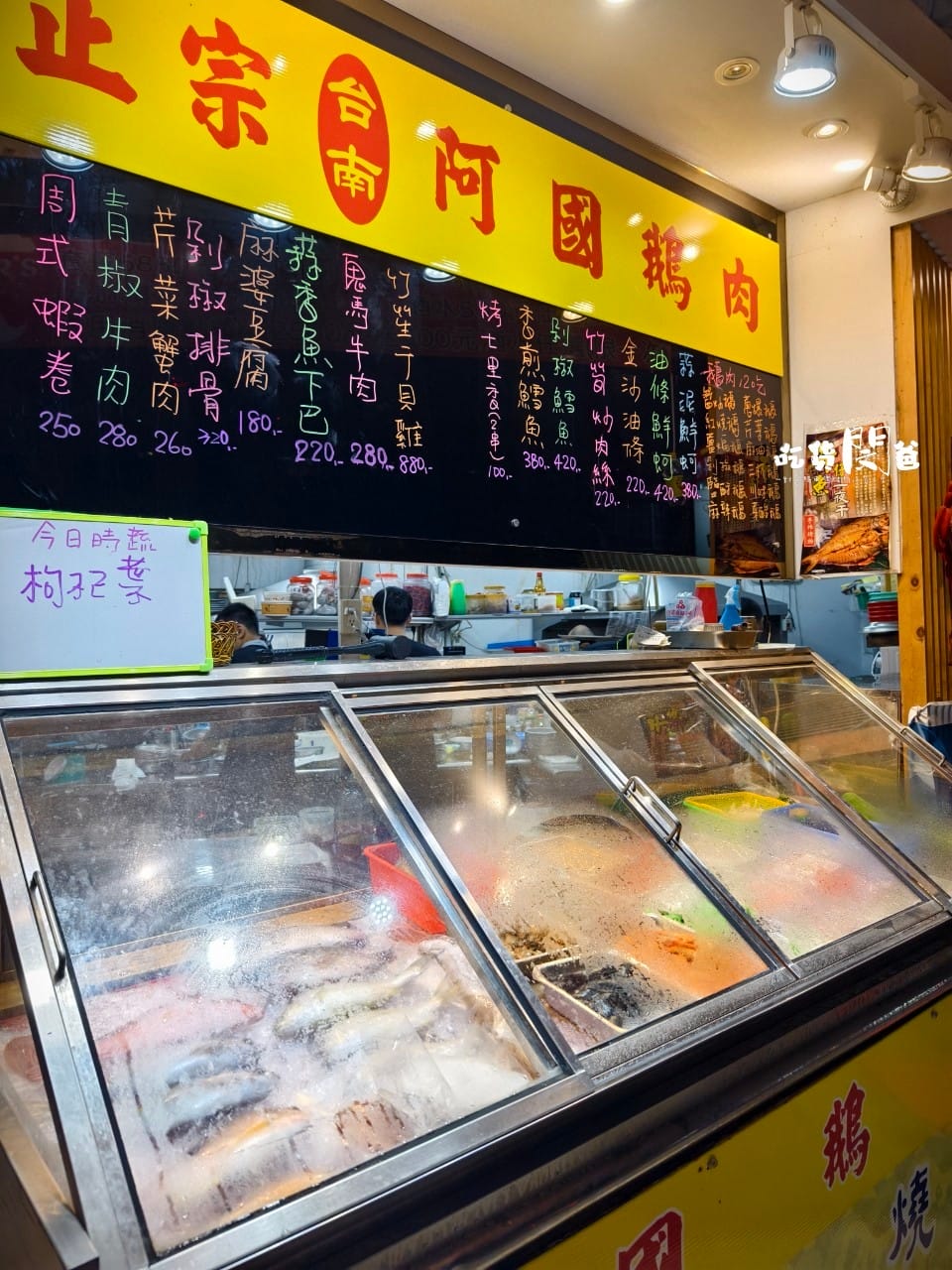 阿國鵝肉2.0|高雄左營|在地人氣熱炒店,鹹水鵝肉、熱炒必吃,鵝肉還能12種吃法!家人朋友聚餐宵夜首選! - 第23張圖 阿國鵝肉2.0|高雄左營|在地人氣熱炒店,鹹水鵝肉、熱炒必吃,鵝肉還能12種吃法!家人朋友聚餐宵夜首選!