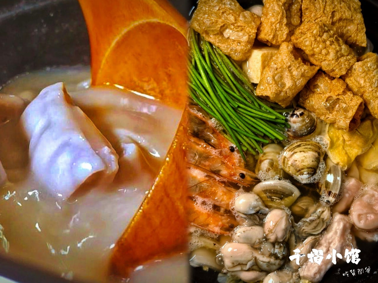 高雄武廟火鍋推薦│千槢小館│酸菜白肉鍋、胡椒豬肚必吃、無敵叉燒飯、泰式涼拌魷魚、起司芋見泥,一吃愛上 - 第2張圖 高雄武廟火鍋推薦│千槢小館│酸菜白肉鍋、胡椒豬肚必吃、無敵叉燒飯、泰式涼拌魷魚、起司芋見泥,一吃愛上