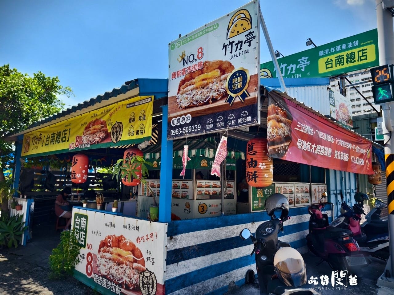 竹力亭炸蛋蔥油餅│台南永康│ 超狂台式下午茶！爆漿炸蛋雞排鬆餅，吃起來酥軟、咬起來飽嘴，一吃愛上！