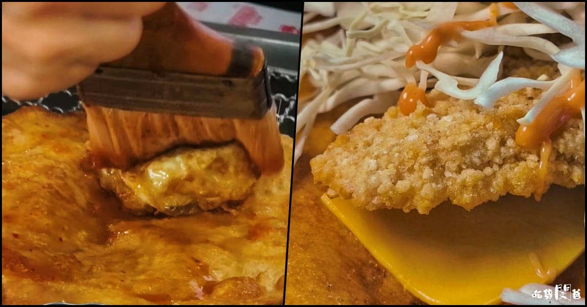 竹力亭炸蛋蔥油餅│台南永康│ 超狂台式下午茶！爆漿炸蛋雞排鬆餅，吃起來酥軟、咬起來飽嘴，一吃愛上！