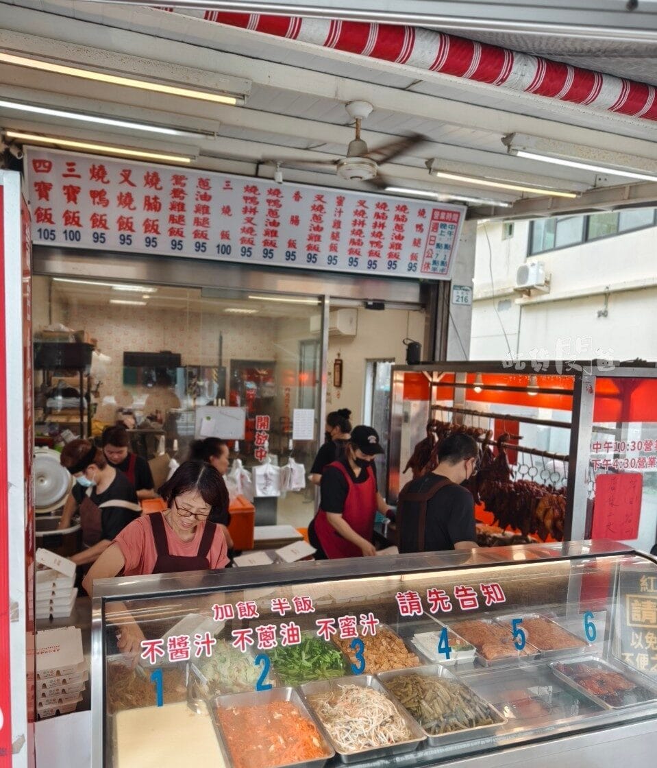仁記燒臘│高雄左營│超佛！超狂燒臘便當店！口味很討喜！價格超親民！份量超霸氣！讓你一吃成主顧的燒臘店！