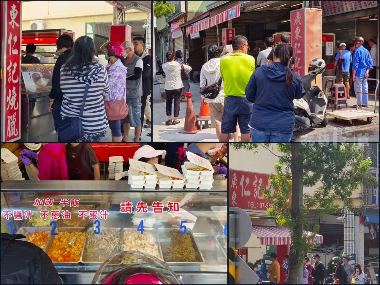 仁記燒臘│高雄左營│超佛！超狂燒臘便當店！口味很討喜！價格超親民！份量超霸氣！讓你一吃成主顧的燒臘店！