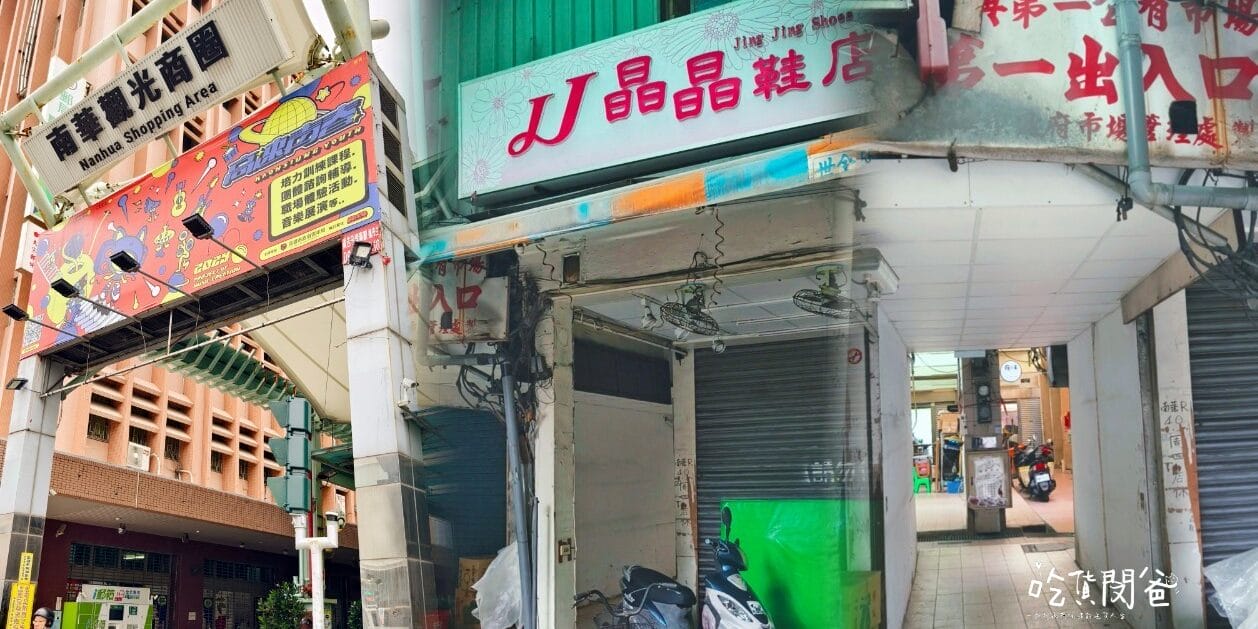 福興牛肉店│高雄新興│隱藏版巷仔內!台灣本土溫體牛專賣,老饕級牛肉,小菜吃到大菜,懶得下廚讓私房料理包幫你端上桌! - 第5張圖 福興牛肉店│高雄新興│隱藏版巷仔內!台灣本土溫體牛專賣,老饕級牛肉,小菜吃到大菜,懶得下廚讓私房料理包幫你端上桌!
