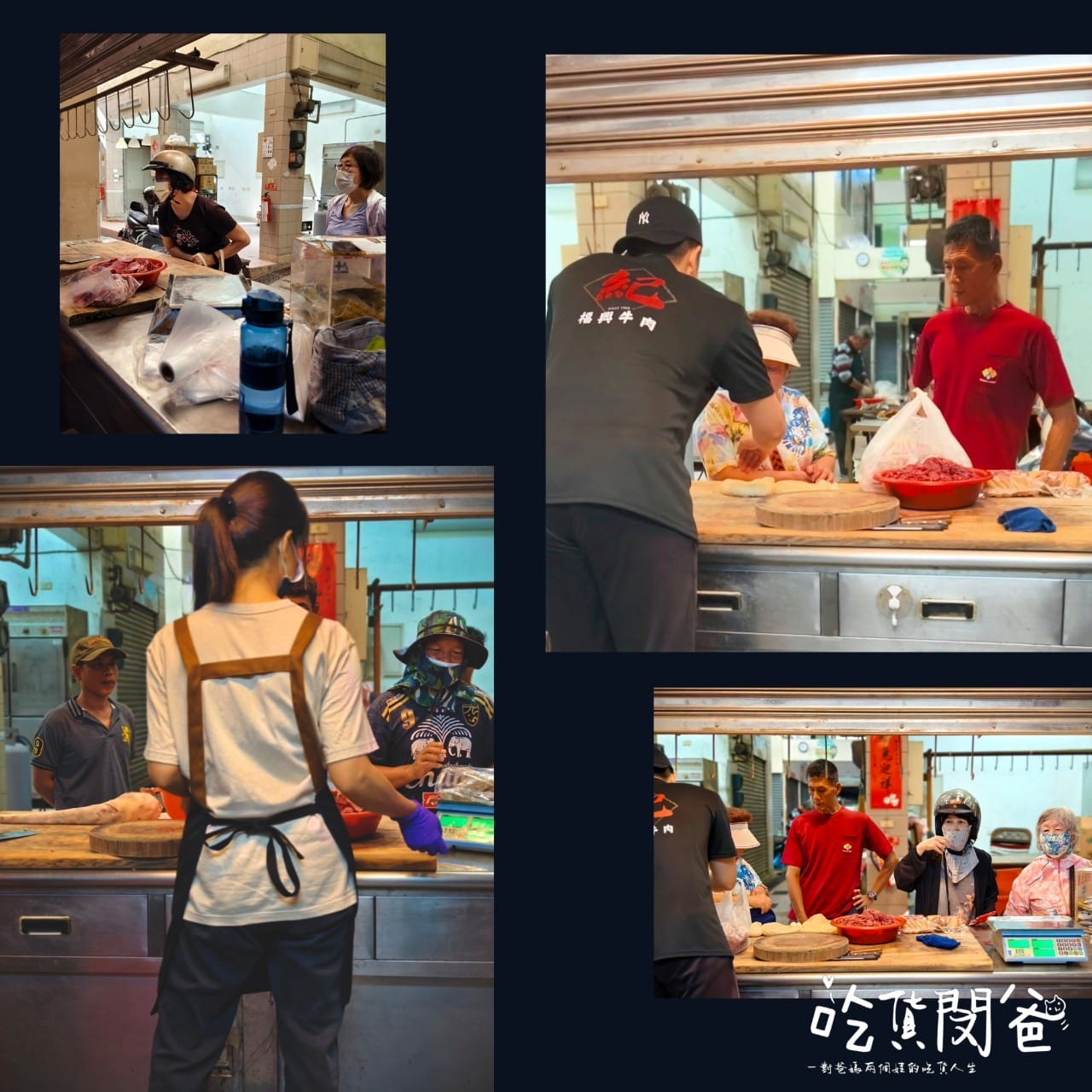 福興牛肉店│高雄新興│隱藏版巷仔內!台灣本土溫體牛專賣,老饕級牛肉,小菜吃到大菜,懶得下廚讓私房料理包幫你端上桌! - 第42張圖 福興牛肉店│高雄新興│隱藏版巷仔內!台灣本土溫體牛專賣,老饕級牛肉,小菜吃到大菜,懶得下廚讓私房料理包幫你端上桌!