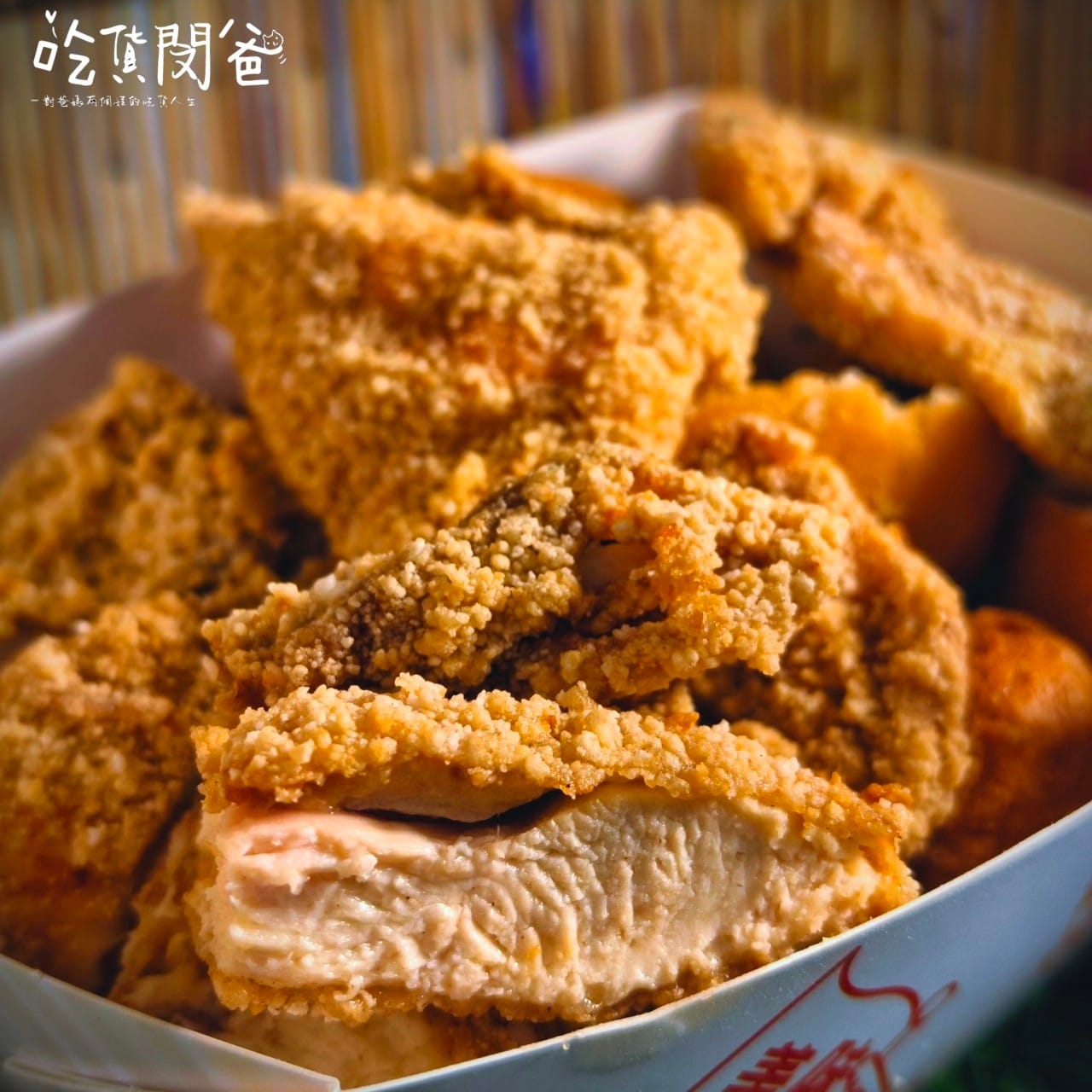 蘋果雞鹹酥雞香雞排│高雄林園│超佛60元比臉大雞排必吃！一字骨爽爽啃骨嗑肉！下午茶、消夜首選！