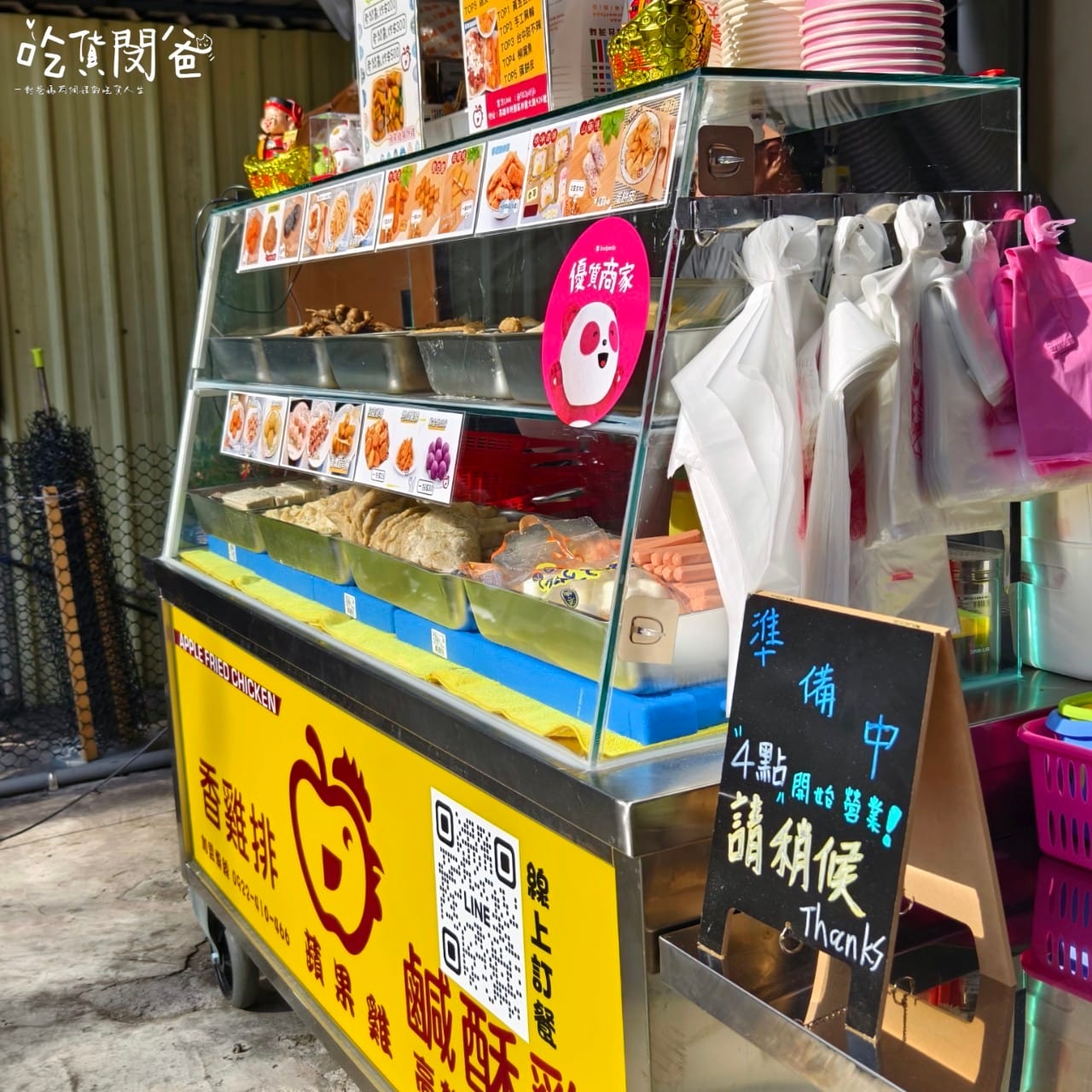 蘋果雞鹹酥雞香雞排│高雄林園│超佛60元比臉大雞排必吃！一字骨爽爽啃骨嗑肉！下午茶、消夜首選！
